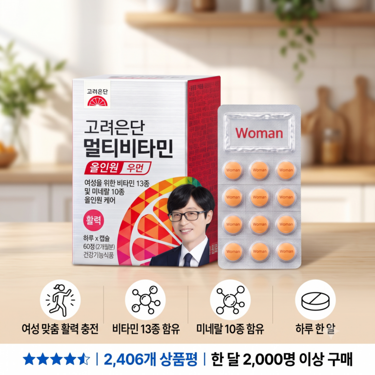 고려은단 멀티비타민 올인원 우먼 60정 비타민 미네랄
